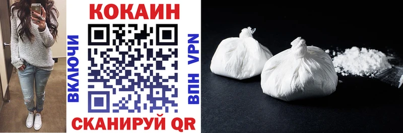 КОКАИН Боливия сколько стоит Коряжма