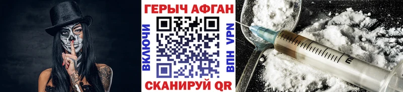Героин белый  купить наркотик  Коряжма 