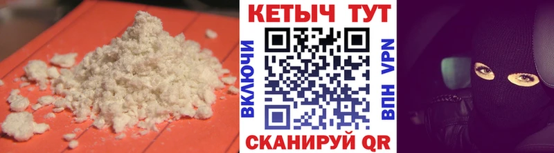 кракен   Коряжма  Кетамин ketamine 