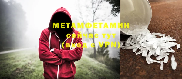 МДМА Баксан