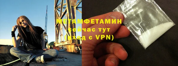 apvp Белокуриха