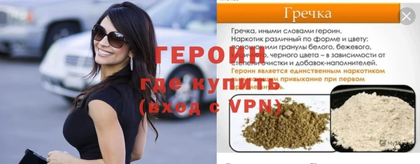 МДМА Баксан