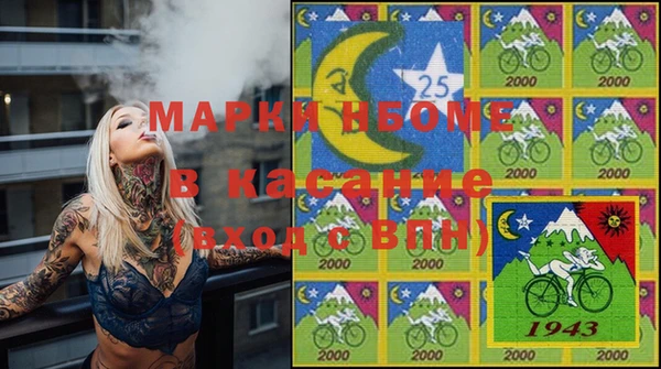 MDMA Premium VHQ Белоозёрский