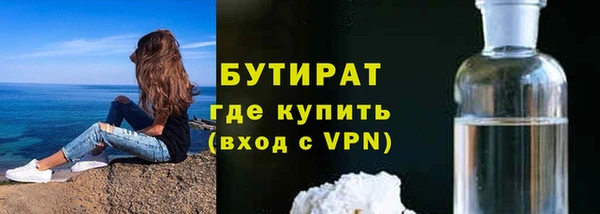 apvp Белокуриха