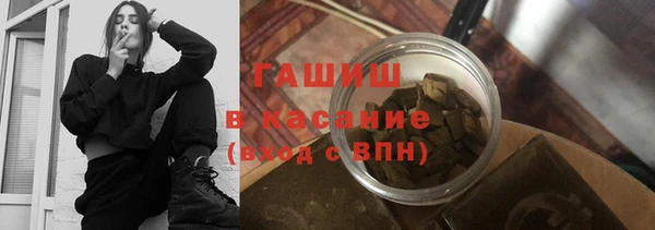 MDMA Premium VHQ Белоозёрский