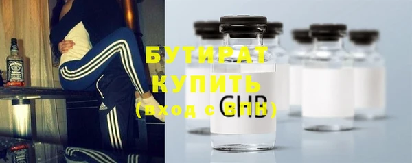 MDMA Premium VHQ Белоозёрский