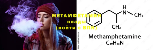 МДМА Баксан