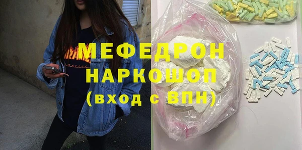МДМА Баксан