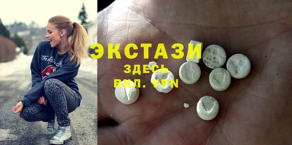 MDMA Premium VHQ Белоозёрский