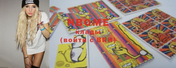 каннабис Балабаново