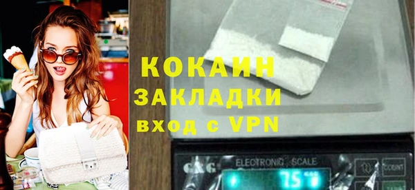 mix Балахна