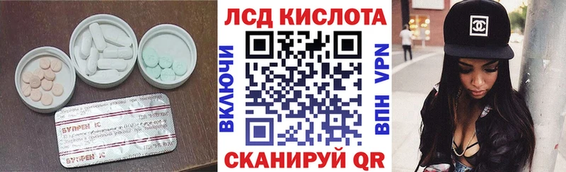где купить наркотик Коряжма ссылка на мегу ссылка ЛСД экстази кислота