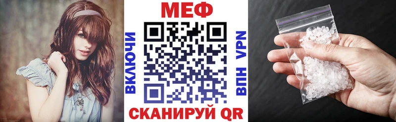 МЯУ-МЯУ кристаллы как найти закладки Коряжма