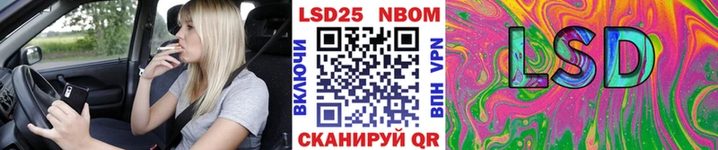 Марки 25I-NBOMe 1,8мг  наркотики  ОМГ ОМГ как войти  Коряжма 