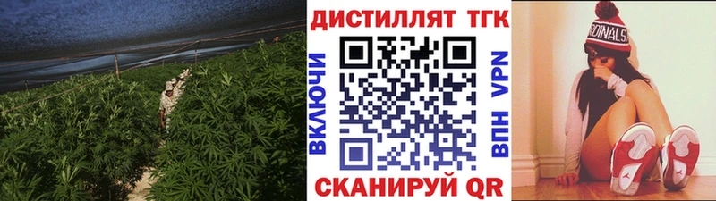 Дистиллят ТГК гашишное масло  Коряжма 